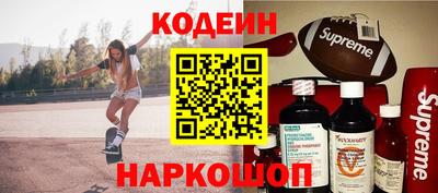 героин Кулебаки