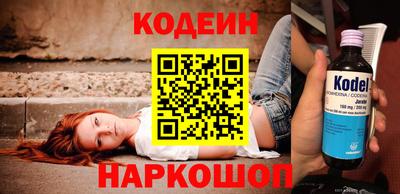 кокаин VHQ Кунгур