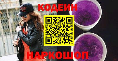 героин Кулебаки