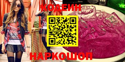 героин Кулебаки