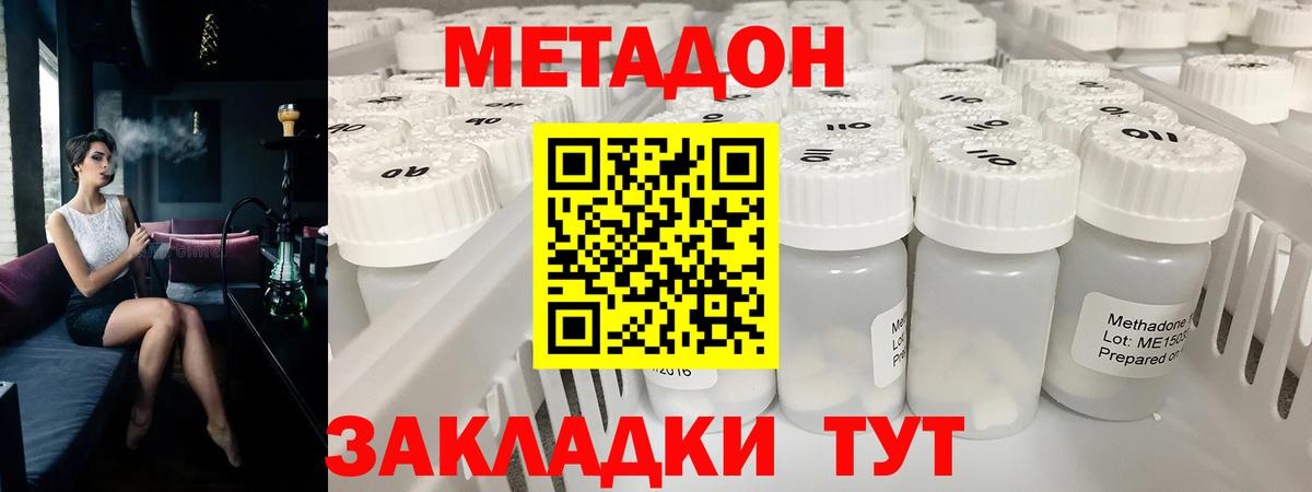 APVP Зеленодольск