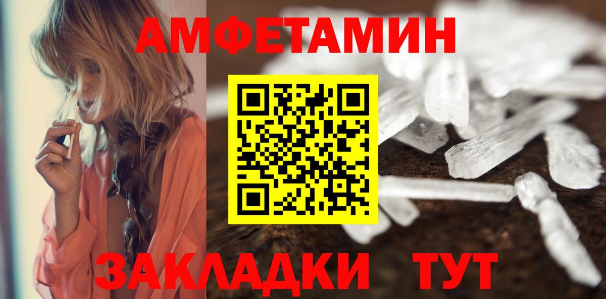 Метамфетамин пудра  Вход с VPN  Зеленодольск  Первитин  Метамфетамин пудра 