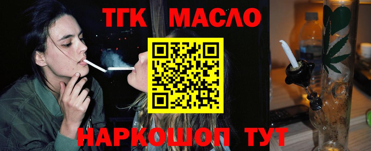 Канабис  Вход с VPN  Экстази  Метадон  Конопля  Наркошоп  Мефедрон кристаллы  Героин  Зеленодольск  COCAIN 