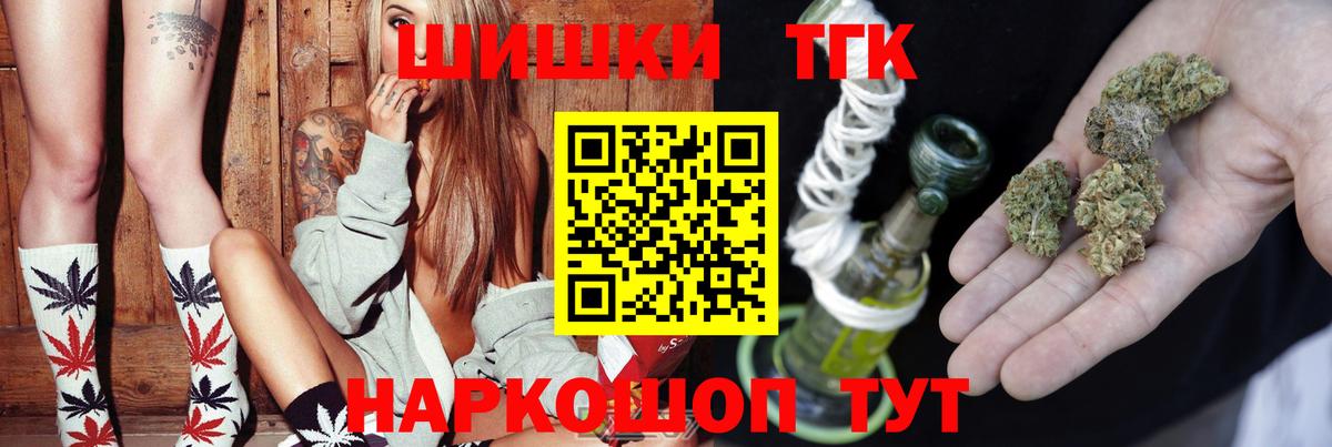 Каннабис сатива  Шишки марихуана семена  Конопля AK-47  Зеленодольск  Вход с VPN  Каннабис VHQ 