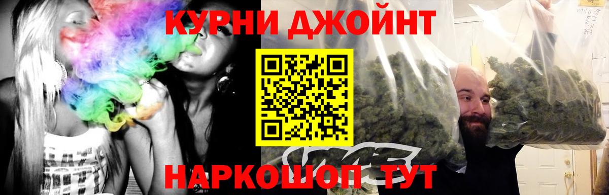 Марихуана тримм Зеленодольск